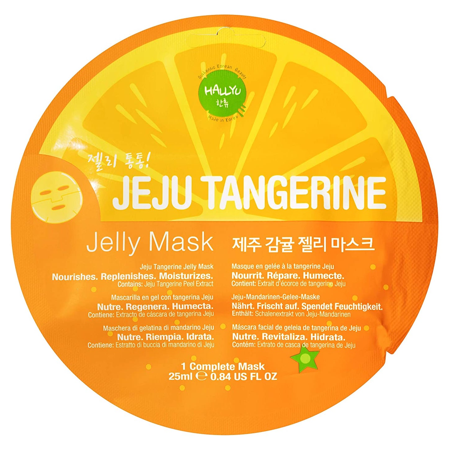 Masque Bar Hallyu (3) Piece Premium K-beauty Sheet Mask 1 Of Each